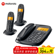 摩托羅拉（Motorola）數(shù)字無(wú)繩電話機(jī) 無(wú)線座機(jī) 子母機(jī)一拖二 辦公家用 中文顯示 雙免提套裝CL102C(黑色)