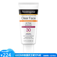 露得清（Neutrogena）防曬乳清透液體乳液防曬霜廣譜SPF 30無(wú)油防水不致粉刺 SPF60 88ml 1只
