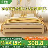 零樹實(shí)木床主臥雙人床臥室家具單人床出租房床【包安裝】 1m*2m GS-01