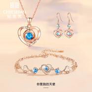 紀(jì)思梵輕奢項鏈女士玫瑰金色珠寶首飾品七夕情人節(jié)生日禮物女送女友老婆 玫瑰金色·藍鉆三件套耳墜