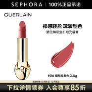 嬌蘭（Guerlain） 臻彩寶石緞光唇膏 經(jīng)典緞光【單獨內芯】 口紅 3.5g，6 馥郁紅梨色