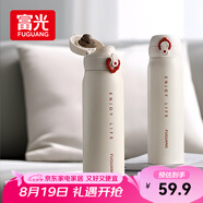 富光保溫杯彈跳蓋杯子316L不銹鋼大容量學(xué)生長(cháng)效保溫保冷水杯車(chē)載禮物