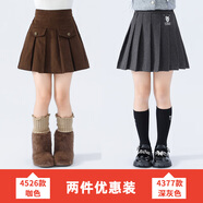 艾卡諾 I.KARNOW女童半身裙秋冬2025新款兒童百褶短裙冬季加厚裙子女孩美拉德穿搭 4526咖色+4377深灰色【兩件組合裝】 120