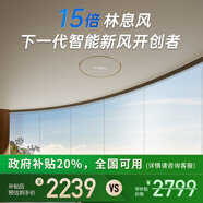 VOV新型新風(fēng)系統S7 PRO空氣新風(fēng)機家用除甲醛除煙味寵物換氣除塵一體機凈化器 S7（單排風(fēng)）【不含安裝服務(wù)】 178*300mm