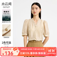 水云間天絲短袖襯衫女式夏季新款2025萊賽爾混紡氣質(zhì)淑女木耳邊薄襯衣 淺卡其 L