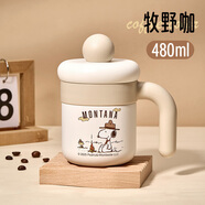 史努比（SNOOPY）馬克保溫杯帶手柄不銹鋼辦公室保溫保冷杯男女高顏值情侶喝水杯子