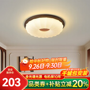 凱薩羅燈中古風(fēng)燈具胡桃色臥室吸頂燈現(xiàn)代簡約美式復(fù)古2024新款房間燈3800 YSL3805-B款小號