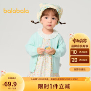 巴拉巴拉童裝嬰兒針織衫兒童薄開(kāi)衫寶寶毛衣秋裝2025春裝209125103203