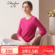 兆君秋冬薄款圓領(lǐng)絞花羊絨衫女裝 休閑套頭毛衣內(nèi)搭打底針織衫 玫瑰紅 M
