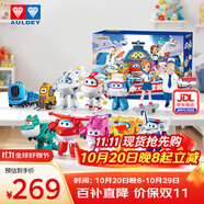 奧迪雙鉆（AULDEY）超級(jí)飛俠家庭大團(tuán)圓全套12只裝變形機(jī)器人禮盒兒童玩具生日禮物
