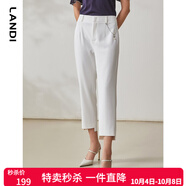 藍地（LANDI）夏季新款白色高腰顯瘦通勤直筒褲女小個(gè)子休閑褲 白色 L