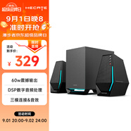 漫步者（EDIFIER）HECATE G1500max游戲音箱2.1電競(jìng)桌面音響低音炮藍(lán)牙5.3電腦多媒體家用臺(tái)式機(jī) 黑色