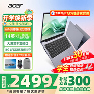 宏碁（acer）宏基蜂鳥(niǎo)非凡GO14青春版fun傳奇Go Ai輕薄本長(cháng)續航學(xué)生網(wǎng)課家用商務(wù)辦公筆記本電腦 【非凡Go Fun】8核i3-N305 14英寸 16G 1TSSD 定制