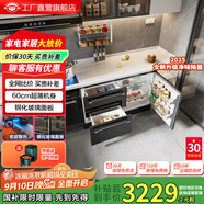 航天民生BCD-198WQB 198升臥式冰箱家用變頻風(fēng)冷無霜小型柜式多門櫥柜式電冰箱 BCD-198WQB黑色玻璃面板