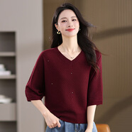 kangnai漂亮蝙蝠衫V領(lǐng)星空亮片春秋外穿寬松毛衣2025年秋季含羊毛洋氣上 紅色 M