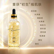 植美村補(bǔ)水保濕潤(rùn)膚舒緩修護(hù)滋潤(rùn)肌膚化妝品護(hù)膚品多款可選實(shí)體店發(fā)正品 24k煙酰胺精華液