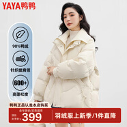 鴨鴨（YAYA）短款羽絨服女2024年冬季新款小個(gè)子針織拼接潮流時(shí)尚保暖外套SX 米色 L 165