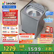 統帥（Leader）波輪洗衣機全自動(dòng) 海爾智家出品 懶人囤洗優(yōu)選 12KG大容量 直驅快凈 家電國家補貼XQBL120-BZ656