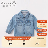 davebell戴維貝拉男童襯衫兒童衣服童裝寶寶牛仔衣小童上衣秋裝嬰兒襯衣DBX14759-NN牛仔藍160cm