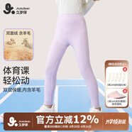 久歲伴速暖絨兒童保暖褲女童秋冬雙層加絨厚款校服打底褲大童高腰棉毛褲