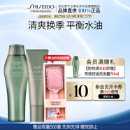 資生堂專業(yè)控油洗護(hù)套裝 （洗發(fā)水250ml+護(hù)發(fā)素130g）