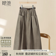 她池寬松半身裙2025春夏新款女裝時(shí)尚松緊腰大口袋中長裙
