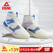 匹克（PEAK）態(tài)極910高幫板鞋太極豹躁運動(dòng)鞋秋冬復古休閑鞋男保暖平底鞋 帆布白-DB140951 40