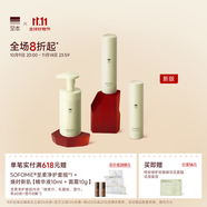 至本新版特安修護(hù)套裝即效褪紅舒緩強(qiáng)韌屏障敏感肌補(bǔ)水保濕水乳護(hù)膚品 3件套（潔面泡+肌底精華+乳液）