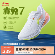 李寧赤兔7丨跑步鞋網(wǎng)面透氣女鞋競速跳繩中考體測運動(dòng)鞋ARPU004