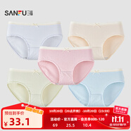 三?！?條裝】中腰不夾臀內(nèi)褲 少女棉質抗菌底檔平角內(nèi)褲女449322 長襠-15組(紫+膚+綠+藕粉+藍) 5條 L