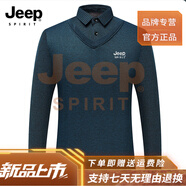 JEEP SPIRIT高端JEEP吉普加絨加厚毛衣男大碼休閑裝保暖打底衫中老年假兩件毛 6703#墨綠 M