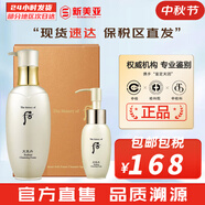 后（WHOO） 洗面奶180ml泡沫潔面乳女男氨基酸潔顏膏深層清潔去角質(zhì)去痘黑頭 后天氣丹花獻(xiàn)光彩潔面露套 250ml