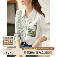 尚都比拉條紋印花襯衫女休閑百搭女士襯衣顯瘦長(zhǎng)袖女裝上衣 白配條紋 L 