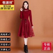 恒源祥羊毛衫連衣裙女秋冬新款高級水溶蕾絲收腰顯瘦氣質(zhì)針織毛衣裙子 酒紅 【絨絨佳品】 M 【建議110斤以?xún)取?
                                         title=
