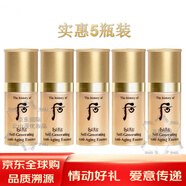 后（The history of Whoo）天氣丹天率丹拱辰享花獻秘貼眼部精華液滋養霜面霜還幼中小樣套裝 秘貼密貼煥能修護精華液8ml*5