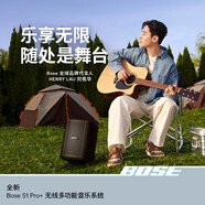 BOSE S1 Pro+多功能音樂(lè )系統戶(hù)外便攜式無(wú)線(xiàn)藍牙戶(hù)外K歌音箱卡拉OK專(zhuān)業(yè)音響 S1Pro+/便攜音響 官方標配