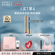 芭比波朗（Bobbi Brown）云朵唇霜啞光唇釉口紅唇膏407號GALA 冷桃紅 口紅 七夕情人節禮物