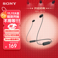 索尼（SONY）WI-C100 無(wú)線立體聲 頸掛式 藍(lán)牙耳機(jī) IPX4防水防汗 約25小時(shí)長(zhǎng)久續(xù)航 黑色 十一出游季 中秋送禮