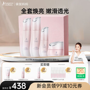 袋鼠媽媽光感水乳液面霜準(zhǔn)孕婦護(hù)膚品發(fā)光補水提亮化妝品套裝禮盒中秋禮物 【提亮減黃】水+乳+精華+面霜