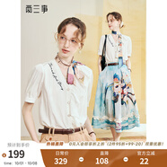 兩三事晨光折頁(yè) 2025夏季新款法式刺繡荷葉邊拼接翻領(lǐng)白色襯衫女 白色 M