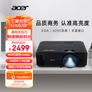 宏碁（acer）DX608r 投影儀 投影機(jī) 投影儀辦公 會議教學(xué)培訓(xùn)（標(biāo)清XGA 4200流明 白天直投 高對比度）