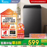 小天鵝（LittleSwan）8公斤波輪洗衣機(jī)【25年新品】全自動一級能效TB80V27T