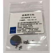 通用型游離牽引鉤牙科掛皮筋T 型牽引鉤齒科正畸材料 T型頭通用型2..1mm