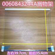 適用海爾冰箱抽屜掛盒隔板BCD-225WDPT,BCD-223WDPV,BC 隔板