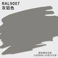 勞爾油漆9003RAL901090169017交通黑白9018主機殼金屬 RAL9007灰鋁色 7kg