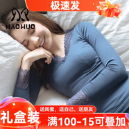 貓惑修身恒溫?zé)o痕保暖內(nèi)衣女士美體v領(lǐng)蕾絲薄款加絨加厚打底秋衣秋褲 寶藍(lán)色【上衣+褲子】【不加絨】 均碼 【適合80-135斤】