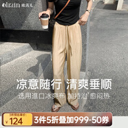 Olrain歐芮兒夏季涼涼褲女新款涼感冰爽布休閑褲高腰寬松垂感闊腿褲 卡其色 S