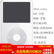 Appleipod video mp4音樂(lè )播放器iPod 5學(xué)生隨身聽(tīng)幫下歌水晶殼 蘋(píng)果柜臺展示機【99新64G白色】 其他_other_標配