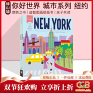 你好科學(xué)小世界 Hello World 英文原版繪本紙板書(shū) Solar System太陽(yáng)系 My Body我的身體 Weather天氣 Dinosaurs恐龍 綠山墻 New York 紐約（顏色）