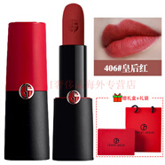 阿瑪尼（ARMANI）七夕情人節(jié)首選阿瑪尼唇釉爛番茄405紅管206水唇釉400顯白持久口 啞光406#皇后紅配禮盒